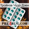 Тройное Чудо Дзен dapoxetine2